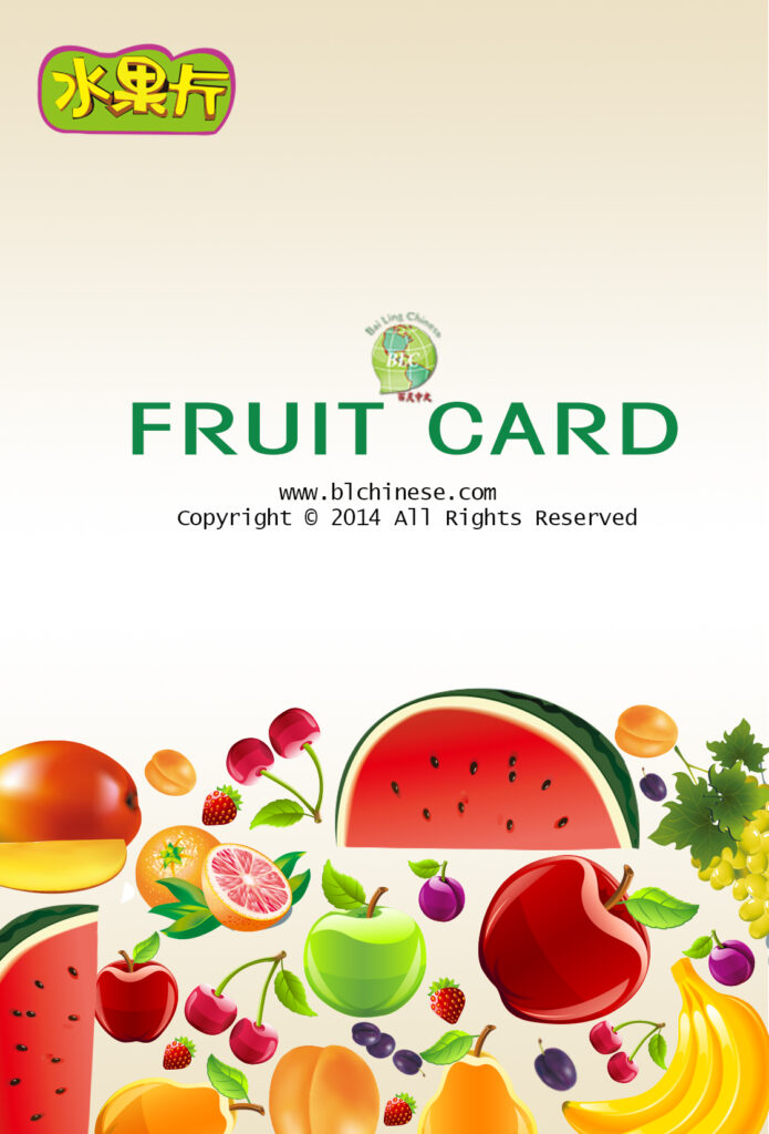 fruit card